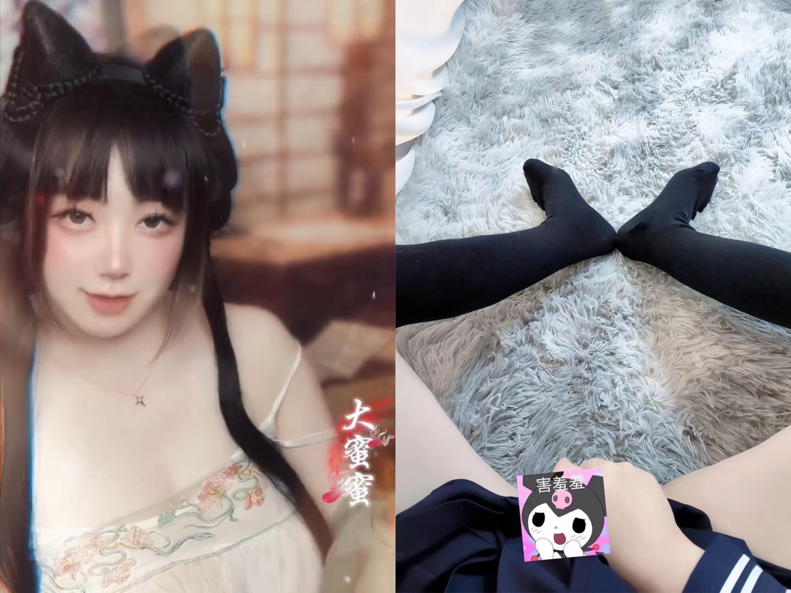 极品E大蜜蜜-舰长福利视图作品合集[全9期] 秘境网红 预览2图