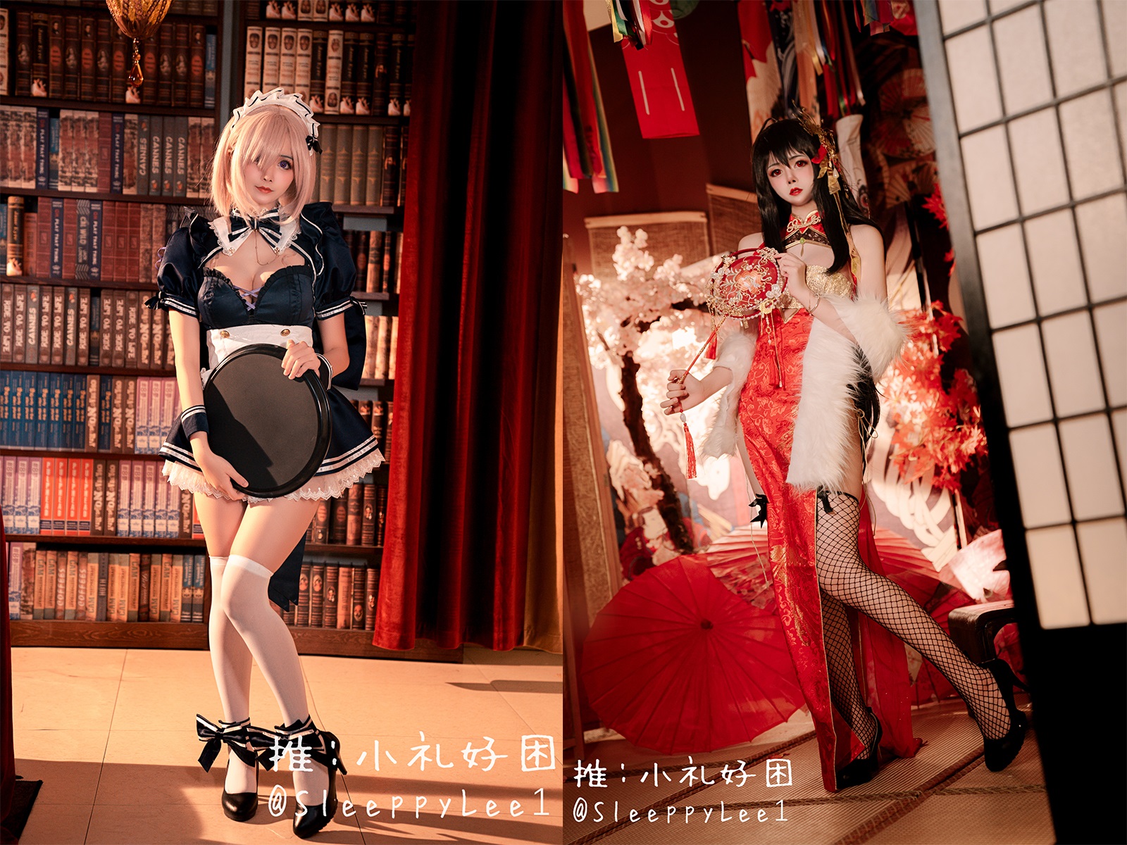 小礼好困-cos图包合集[全10期] COS合集 预览2图